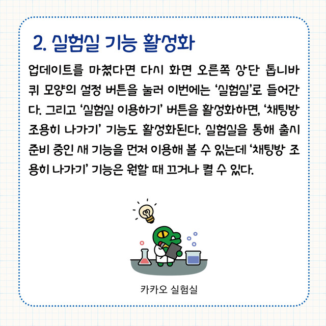  ※ 이미지를 누르면 크게 볼 수 있습니다.