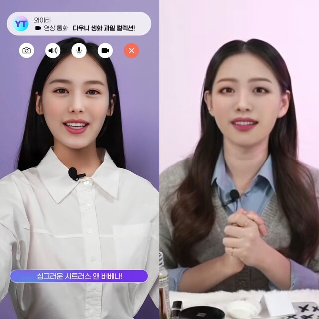 쇼호스트 등으로 활동 중인 롯데홈쇼핑의 가상모델 ‘루시’(오른쪽)와 신세계그룹의 가상인간 ‘와이티’(YT). 유튜브 갈무리