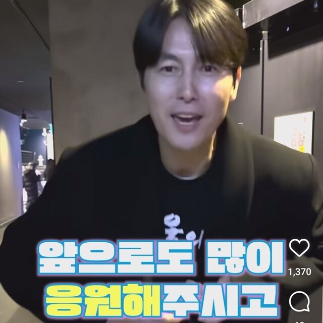서울의 봄 배급사인 플러스엠 엔터테인먼트가 지난 5일 인스타그램에 김성수 감독과 배우 황정민·정우성·김의성·박훈이 관객들에게 보내는 감사 인사 영상을 공개했다. 플러스엠 엔터테인먼트 인스타그램 갈무리