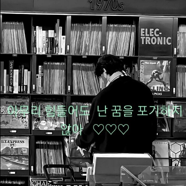 지수가 자신의 텔레그램 프로필에 저장해둔 사진. 본인 제공