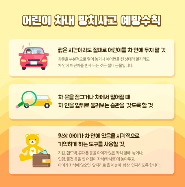 한국교통안전공단 누리집 갈무리