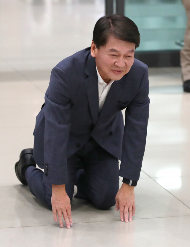 안철수 전 국민의당 대표가 19일 인천국제공항을 통해 귀국한 뒤 국민에게 큰절을 하고 있다. /연합뉴스