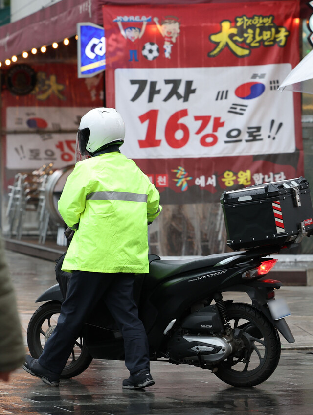 2022 카타르 월드컵 조별리그 H조 2차전 대한민국과 가나의 경기가 열리는 28일 오후 서울 시내에서 배달 라이더들이 분주하게 이동하고 있다. 연합뉴스