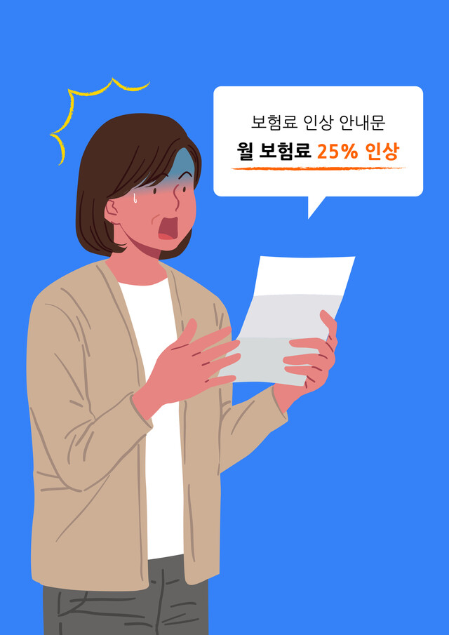 게티이미지뱅크.