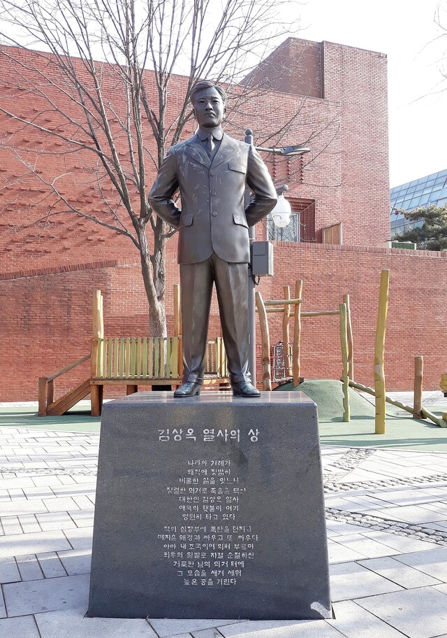 김상옥 열사의 상. 연합뉴스