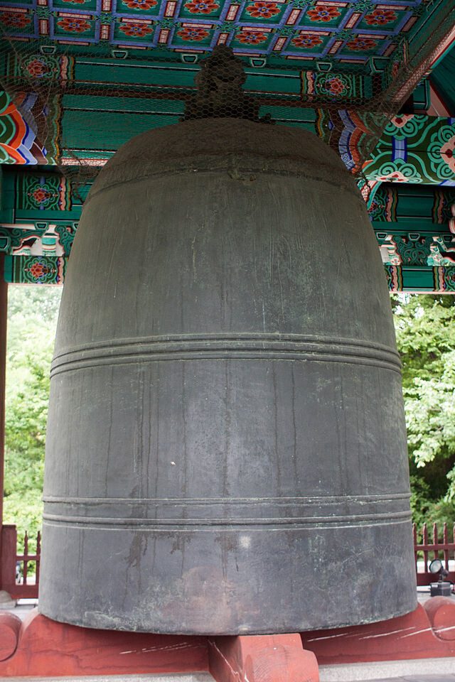 김수영 시 ‘거대한 뿌리’에 “인경전”이라 나오는 보신각의 옛 동종. 위키미디어코먼스