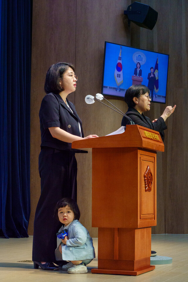 4일 용혜인 기본소득당 의원이 국회 소통관에서 생후 23개월 된 아들과 함께 기자회견을 하고 있다. 용혜인 의원 제공