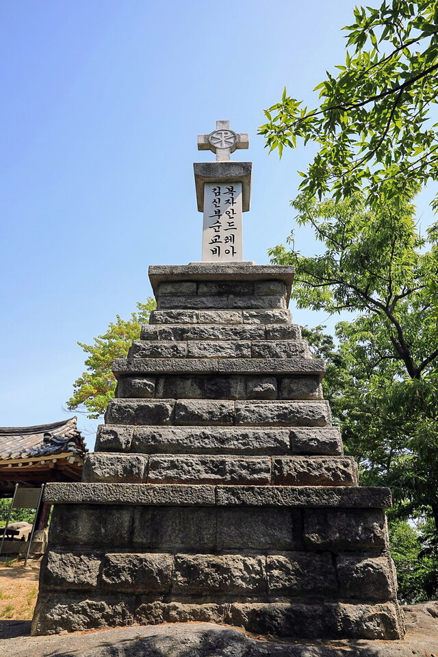 전북 익산 나바위성지에 있는 김대건 신부의 순교비. 익산시 제공