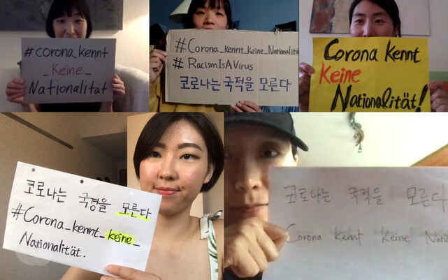 독일에 사는 아시아 여성들의 성폭력 반대 운동 단체 ‘미투아시안스’가 인종차별에 항의하며 ‘#코로나는 국적(국경)을 모른다’는 해시태그와 구호를 적은 손팻말을 들고 사진을 찍어 페이스북에 공유한 모습. 미투아시안스 제공