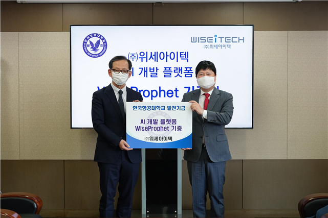 한국항공대학교 허희영 총장(사진 왼쪽)과 위세아이텍 김종현 대표(오른쪽)가 AI 개발 플랫폼 ‘와이즈프로핏(WiseProphet)’ 기증식에서 기념촬영을 하고 있다. 한국항공대 제공