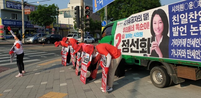 정선화 전주시의원 후보가 25일 오전 전북 전주시 중노송동 예우랑 사거리에서 선거운동을 하고 있다. 정 후보 제공