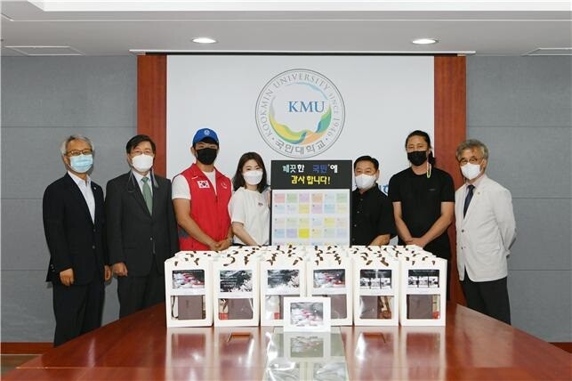 &nbsp; &nbsp; &nbsp; &nbsp; &nbsp;교내 환경미화 근로자에게 사랑의 건강식, 휴대선풍기를 지급하고 기념촬영 하였다. 국민대 제공