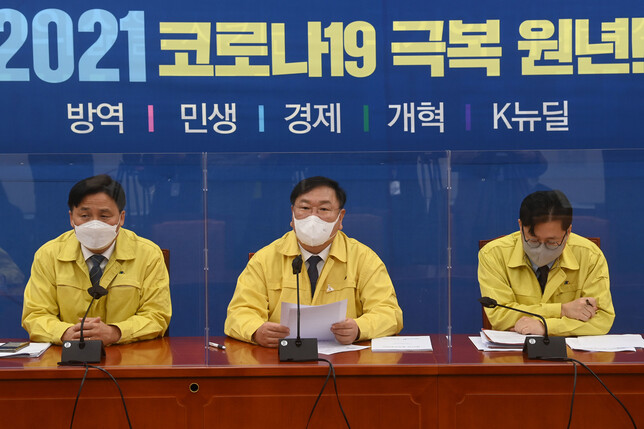 더불어민주당 김태년 원내대표가 21일 국회에서 열린 정책조정회의에서 발언하고 있다. 연합뉴스 더불어민주당 김태년 원내대표가 21일 국회에서 열린 정책조정회의에서 발언하고 있다. 연합뉴스