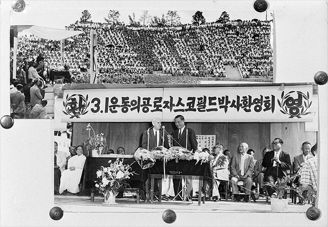 1958년 서울 중구 이화여고 노천강당에서 열린 스코필드 박사 환영회. 스코필드 박사는 유창한 한국어로 “대단히 고맙습니다”라고 말했다. 공훈전자사료관 제공