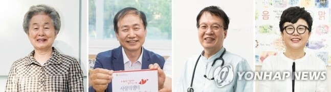 왼쪽부터 김은숙·강옥갑·송헌섭·조정실씨. 사진 오운문화재단 제공