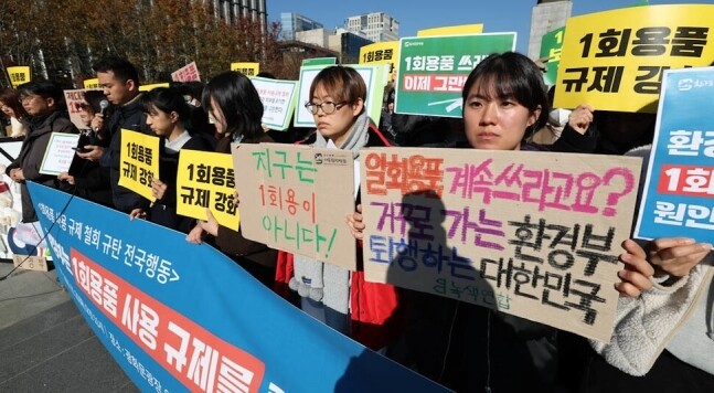 ‘일회용품 사용 규제 철회 규탄 전국공동행동’ 참여단체 활동가들이 지난달 21일 서울 광화문광장에서 환경부가 지난 7일 종이컵과 플라스틱 빨대에 관한 일회용품 규제를 철회한 것을 비판하고 있다. 김정효 기자