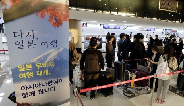 일본이 한국 등 68개 국가·지역을 대상으로 무비자 일본 입국을 다시 허용한 지난 10월11일 오전 김포공항 국제선 터미널에서 여행객들이 일본 하네다행 비행기 출국 수속을 하고 있다. 김명진 기자 littleprince@hani.co.kr