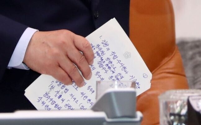 박병석 국회의장이 22일 오전 국회 의장실에서 검찰개혁 관련 입장을 발표를 준비하며 메모와 서류를 살펴보고 있다. 공동취재사진
