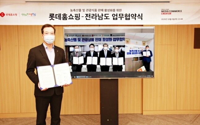 이완신(맨왼쪽) 롯데홈쇼핑 대표가 8일 허재근 산동농협 조합장, 김영록 전남도지사, 김순호 구례군수, 엄기대 NH순한한우 대표(오른쪽 사진 왼쪽부터)와 비대면 기념촬영을 했다. 사진 롯데홈쇼핑 제공