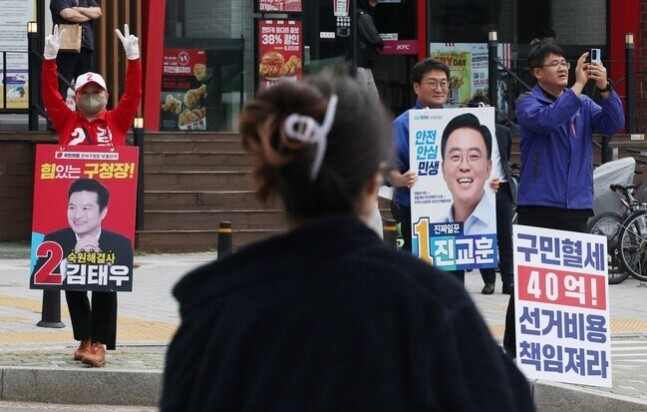 서울 강서구청장 보궐선거(10월11일)를 일주일여 앞뒀던 지난 3일 서울 강서구 화곡역사거리에서 국민의힘과 더불어민주당 관계자들이 선거유세 활동을 벌이고 있다. 연합뉴스