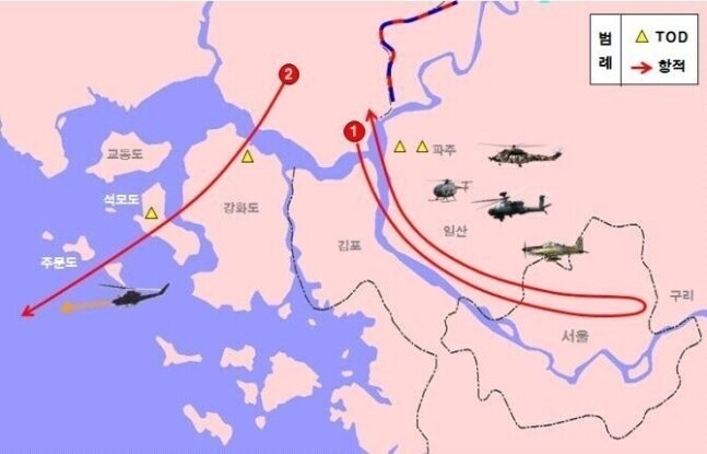 지난달 28일 국회에서 열린 국방위원회 전체회의에서 합참이 제출한 북한 무인기 항적. 국회 국방위원회 제공