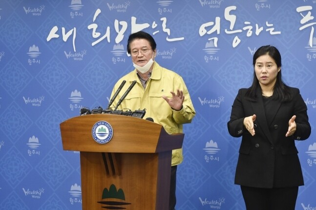 강원도 원주에서 40대 부부가 코로나19 확진 판정을 받았다. 원창묵 원주시장이 코로나19 방역상황에 관해 설명하고 있다. 원주시 제공