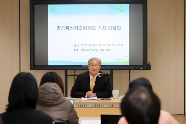 정연주 방송통신심의위원회 위원장이 지난 22일 서울 양천구 목동 방송회관에서 기자간담회를 열고 있다. 방송통신심의위원회 제공