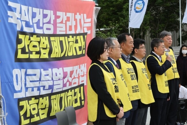 대한의사협회, 대한간호조무사협회를 비롯한 13개 보건의료단체가 모인 보건복지의료연대 대표자들이 2일 오전 서울 용산구 대한의사협회 회관 앞에서 기자회견을 열고 투쟁 일정을 발표하고 있다. 김혜윤 기자 unique@hani.co.kr