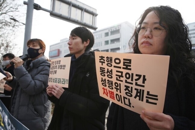 군 관련 성소수자 인권침해·차별 신고 및 지원을 위한 네트워크, 성소수자차별반대 무지개행동 등 시민사회단체 활동가들이 지난 2월7일 오전 서울 용산구 전쟁기념관 앞에서 성소수자 차별 조장하는 군인 징계령 시행규칙 개정안 규탄 기자회견을 열고 있다. 김혜윤 기자 unique@hani.co.kr