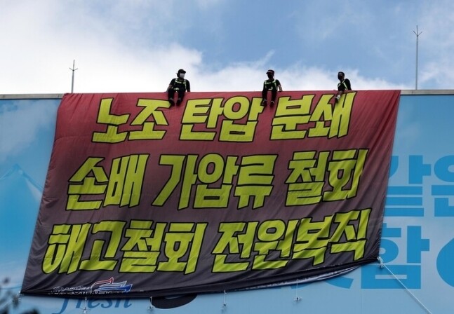 공공운수노조 화물연대본부 하이트진로지부 노조원들이 지난 8월16일 오후 서울 강남구 청담동 하이트진로 본사 사옥 옥상 광고판과 1층 로비를 점거하고 농성을 벌이고 있다. 강창광 선임기자 chang@hani.co.kr