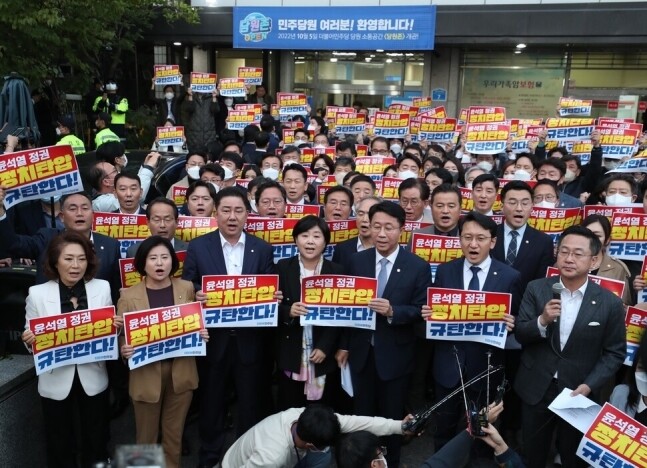 더불어민주당 의원들이 19일 서울 여의도 중앙당사 앞에서 검찰의 민주연구원 압수수색 시도를 규탄하는 손팻말 시위를 하고 있다. 박종식 기자 anaki@hani.co.kr