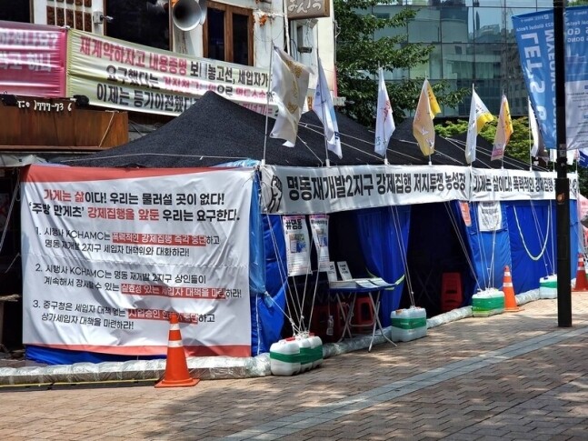 명동재개발2지구 상가 세입자들의 천막 농성장. 세입자대책위 제공