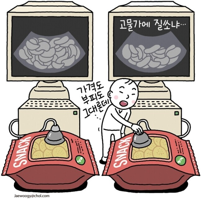 한겨레 그래픽