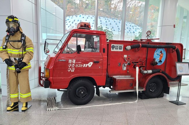 울산안전체험관 입구에 전시 중인 옛 농촌형 소방펌프차. 울산소방본부 제공