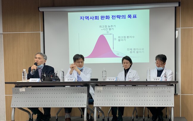 26일 서울 중구 국립중앙의료원에서 열린 신종감염병 중앙임상위원회 기자회견에서 오명돈 위원장(맨 왼쪽)이 발언을 하고 있다. 노지원 기자