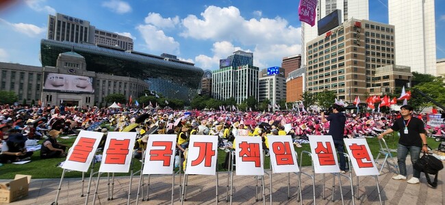 2일 오후 3시께 서울광장에서 열린 전국민주노동조합총연맹(민주노총)의 ‘7·2 전국 노동자대회’. 박지영 기자