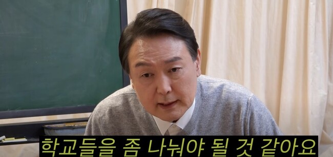 9일 공개된 유튜브 채널 &lt;공부왕 찐천재&gt; 갈무리.