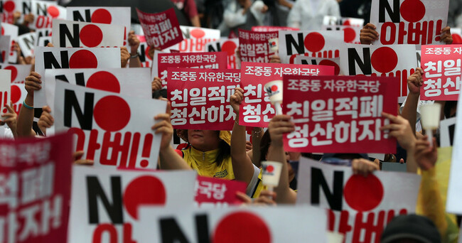 2019년 7월20일 서울 종로구 옛 일본대사관 앞에서 일본의 경제 보복과 아베 신조 일본 총리를 규탄하는 촛불집회가 열리고 있다. 김경호 선임기자 jijae@hani.co.kr