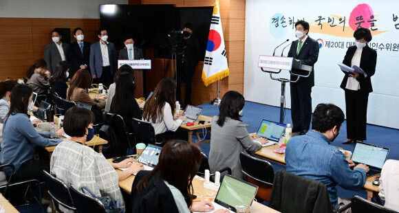 서울 종로구 통의동의 대통령직 인수위원회 공동기자회견장. 공동취재사진