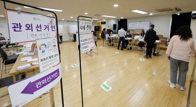 6·1 지방선거와 국회의원 보궐선거의 사전투표일인 27일 오전 서울 중구 약수동 사전투표소에서 유권자들이 투표하고 있다. 연합뉴스