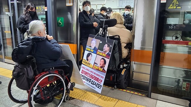 8일 오전 7시40분께부터 ‘대통령후보 장애인권리예산 약속 요청 및 기획재정부 책임촉구 지하철타기 출근선전전’이 서울 지하철 3호선 충무로역 오금행 승강장에서 시작돼 경찰병원역에서 종료됐다. 박지영 기자