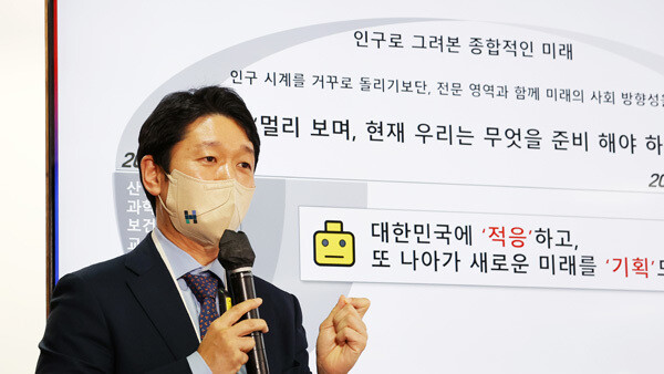 조영태 대통령직 인수위원회 기획위원회 ‘인구와 미래전략 태스크포스(TF)’ 공동위원장이 1일 서울 종로구 통의동 인수위 사무실에서 인구 전략을 발표하고 있다. 인수위사진기자단