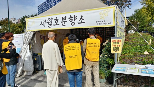 전주 풍남문에 세워진 세월호 분향소를 단체 등에서 방문했다. 전주 세월호 분향소 지킴이 제공