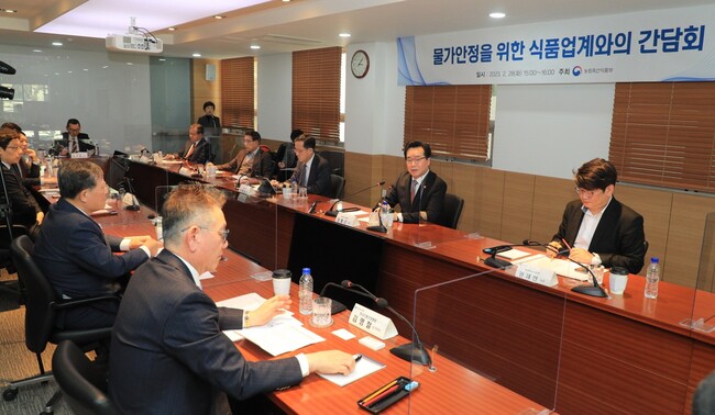 정황근 농림축산식품부 장관이 28일 서울 서초구 방배동 한국식품산업협회에서 열린 식품 업계 간담회에서 발언을 하고 있다. 농식품부 제공