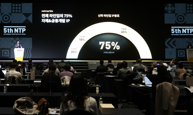 권영식 넷마블 대표가 2022년 1월27일 서울 구로구 지타워에서 열린 넷마블 비전·신작 발표회에서 환영사를 하고 있다. 2022년 1분기 실적 발표 뒤 대부분 게임사의 주가가 큰 폭으로 떨어졌다. 연합뉴스