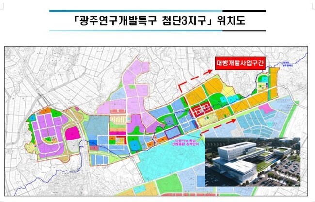 광주연구개발특구 첨단3지구 위치도. 광주도시공사 제공