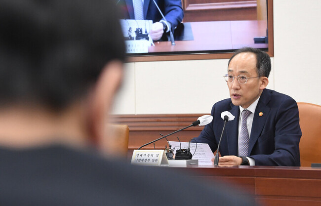 추경호 부총리 겸 기획재정부 장관이 지난 18일 정부서울청사에서 열린 비상경제장관회의에서 발언하고 있다. 기획재정부 제공