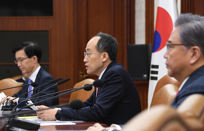 추경호 부총리 겸 기획재정부 장관이 11일 정부서울청사에서 열린 경제안보공급망 관계장관회의에서 발언하고 있다. 기획재정부 제공