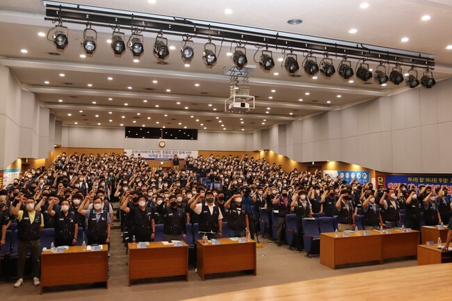 현대차 노조가 지난 5일 임시대의원대회를 하고 있다. 현대차 노조 제공