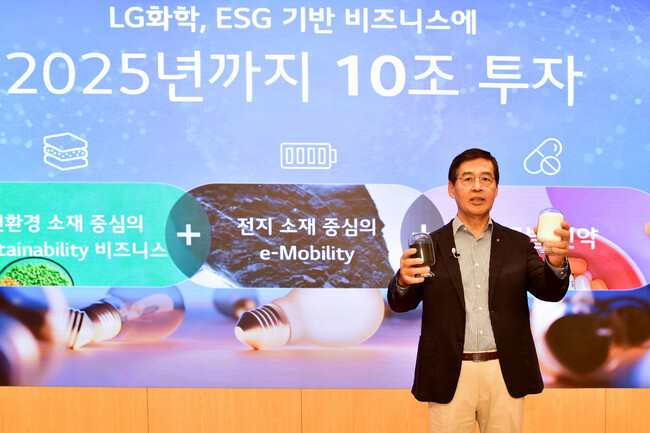 신학철 엘지(LG)화학 최고경영자(CEO) 부회장이 14일 열린 온라인 간담회에서 회사의 투자 계획을 설명하고 있다. 엘지화학 제공